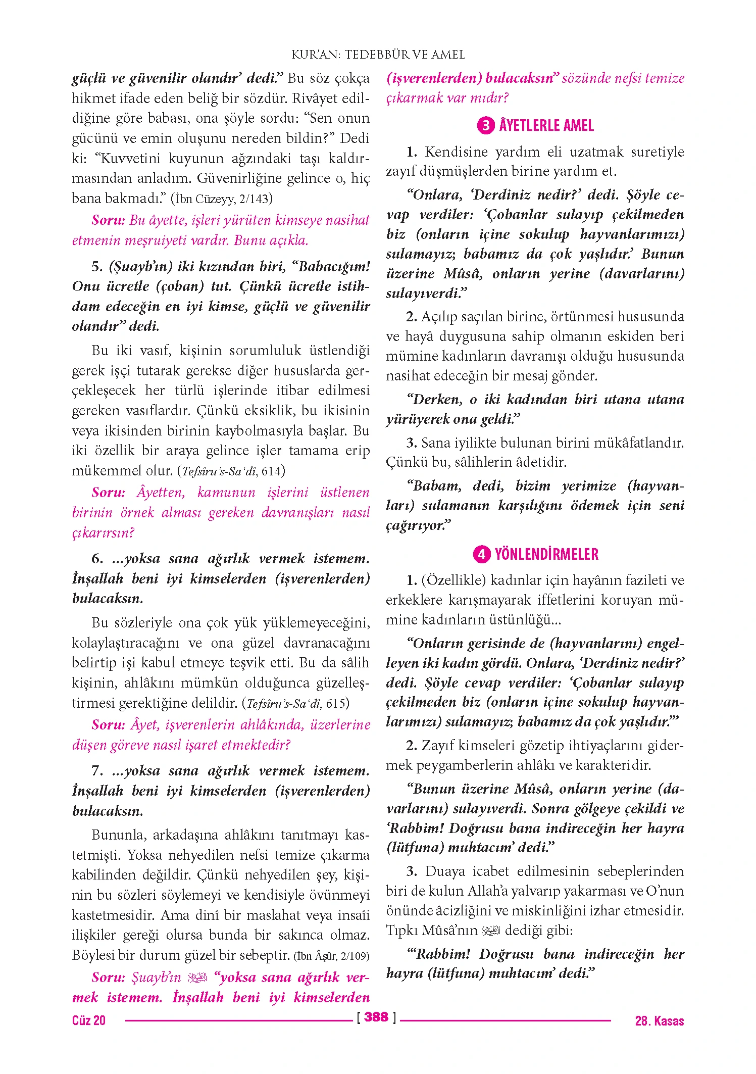 Page 776