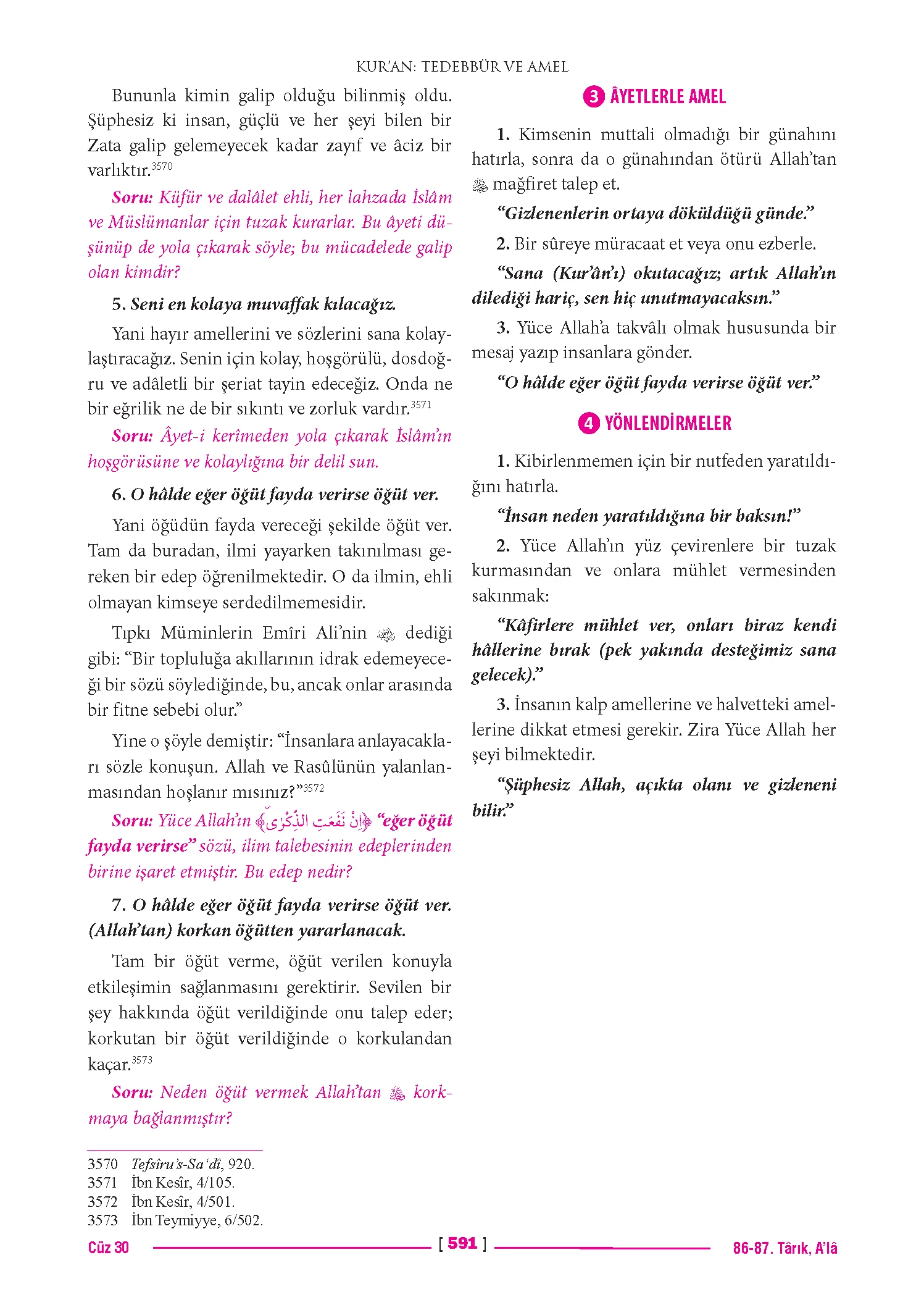 Page 1182