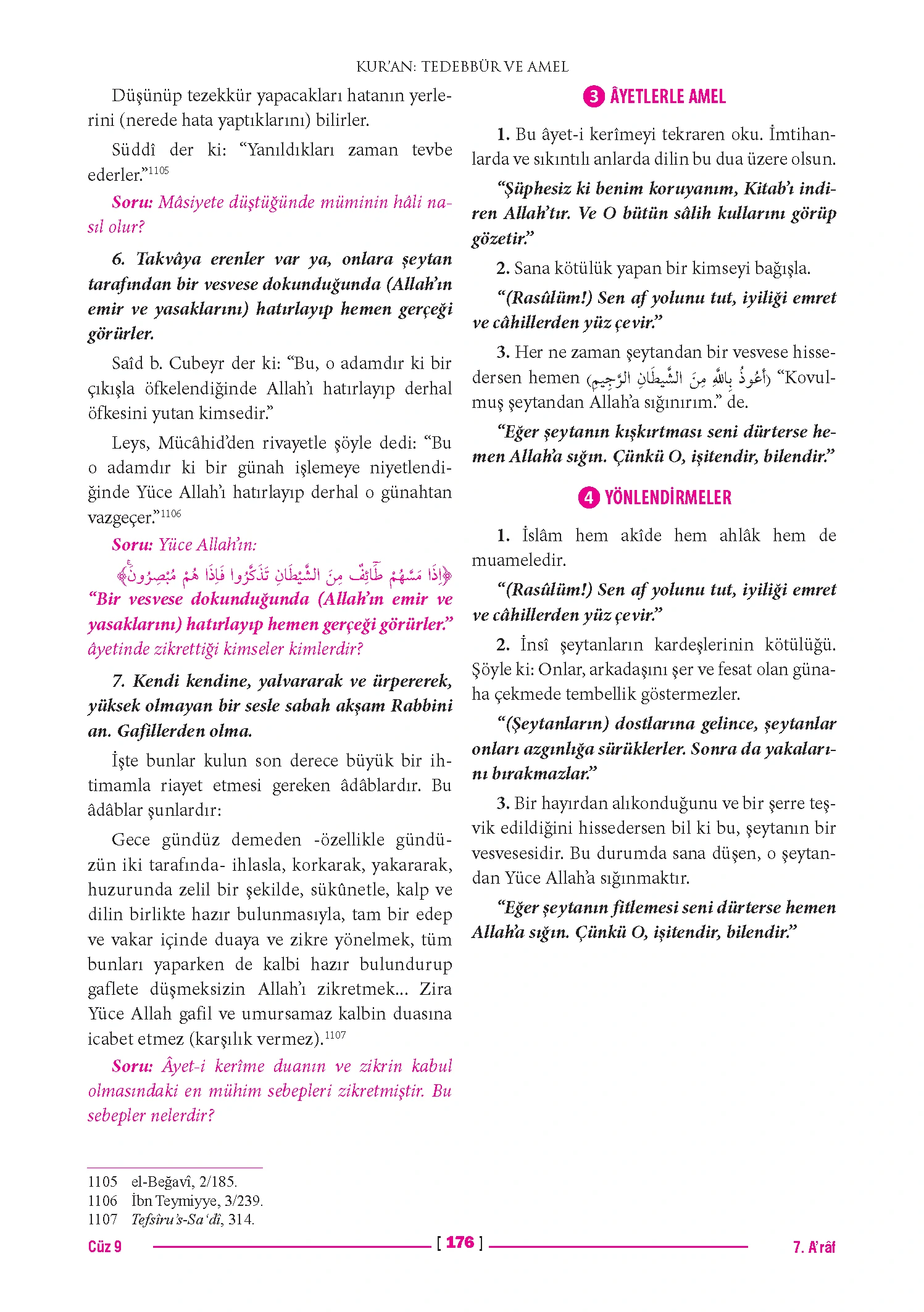 Page 352