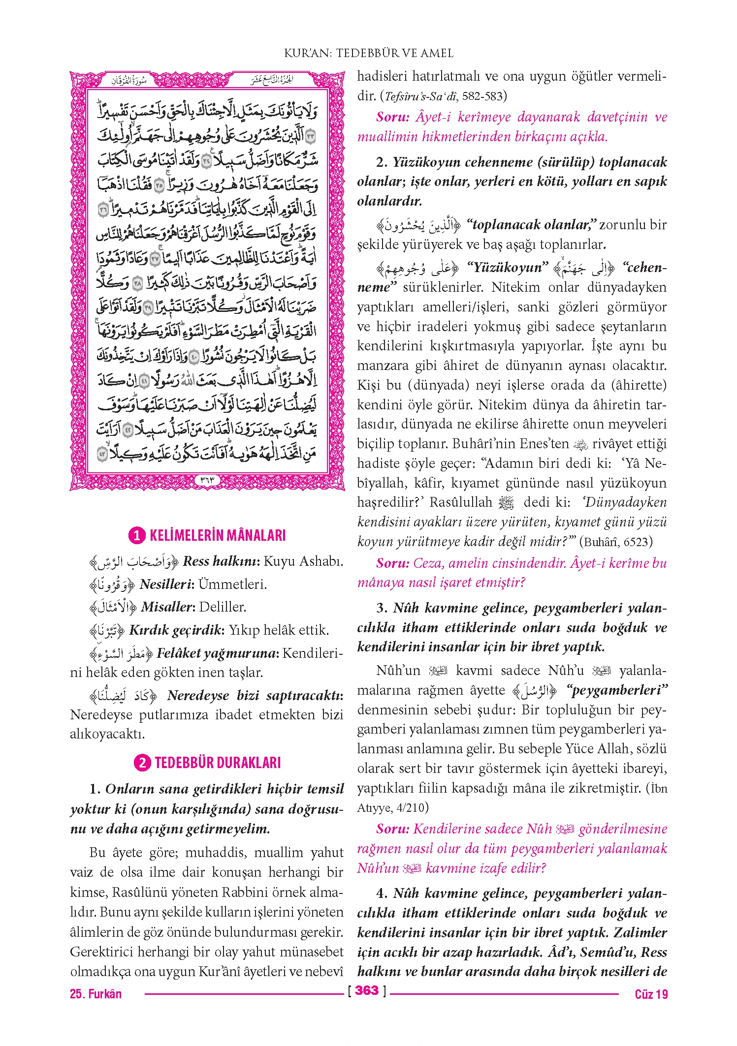 Page 725