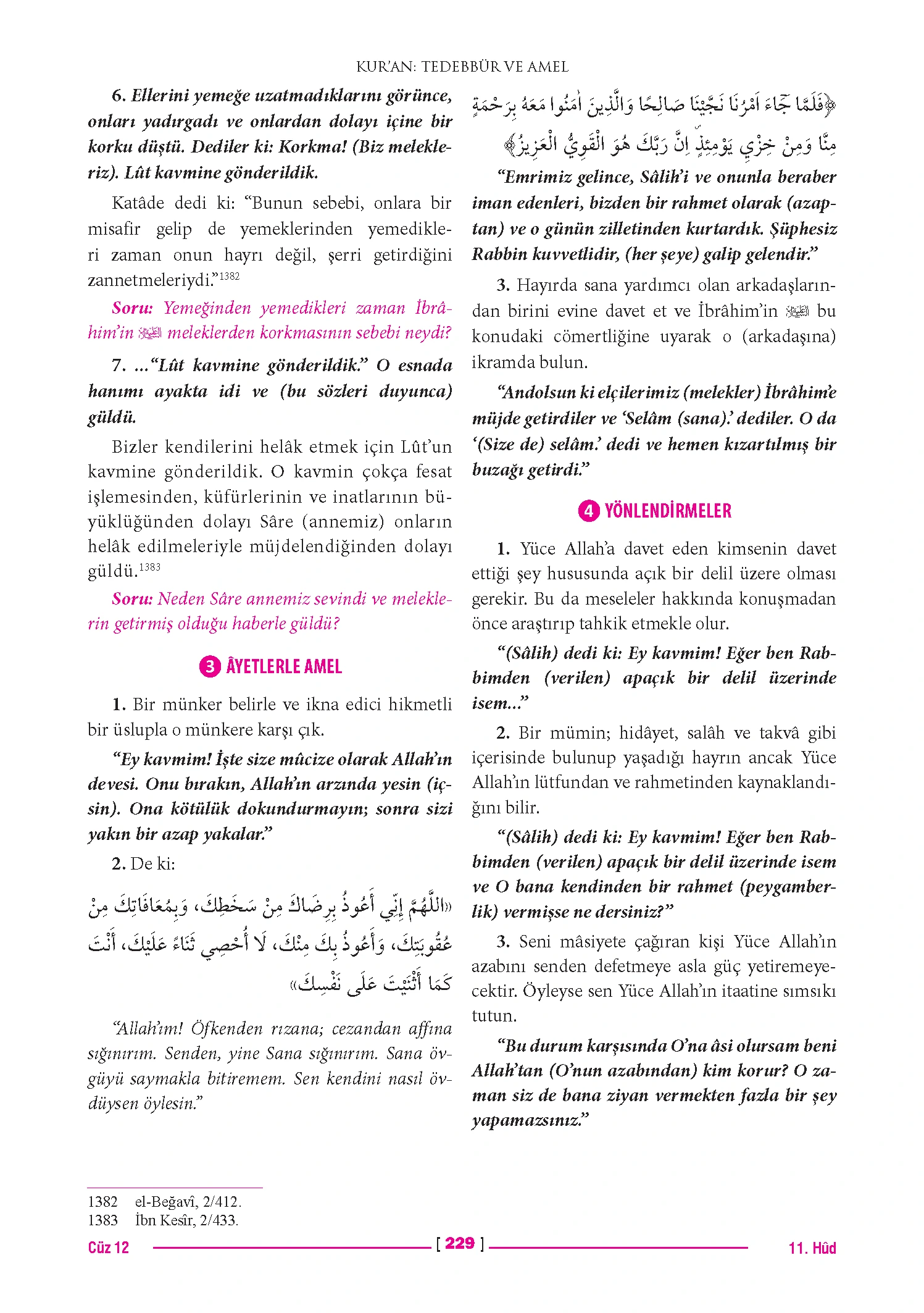 Page 458